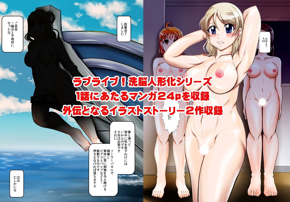 ProjectAqours EP01:DIAMOND’S’ サンプル4ページ目