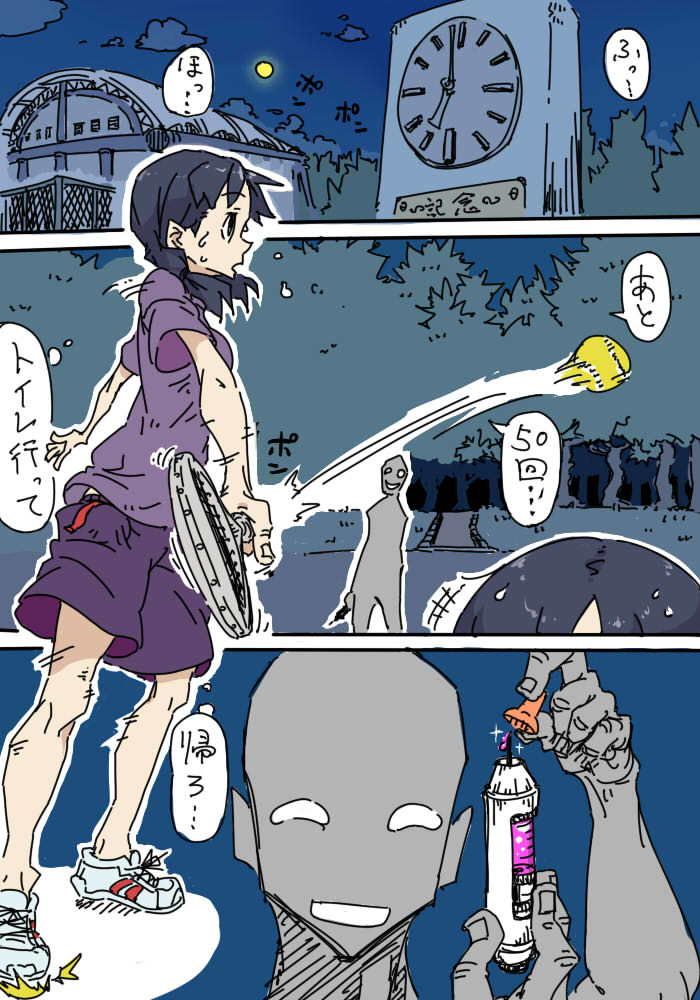 クリ縛り サンプル1ページ目
