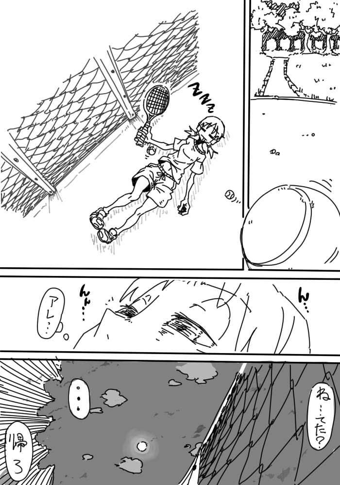 クリ縛り サンプル3ページ目