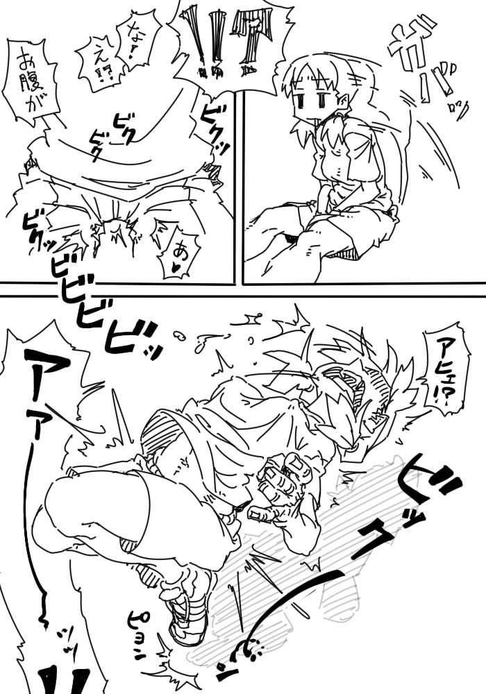 クリ縛り サンプル4ページ目
