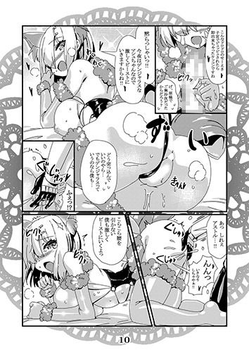 恋想春語22 サンプル1ページ目