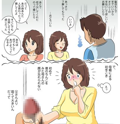 やりなおし サンプル1ページ目