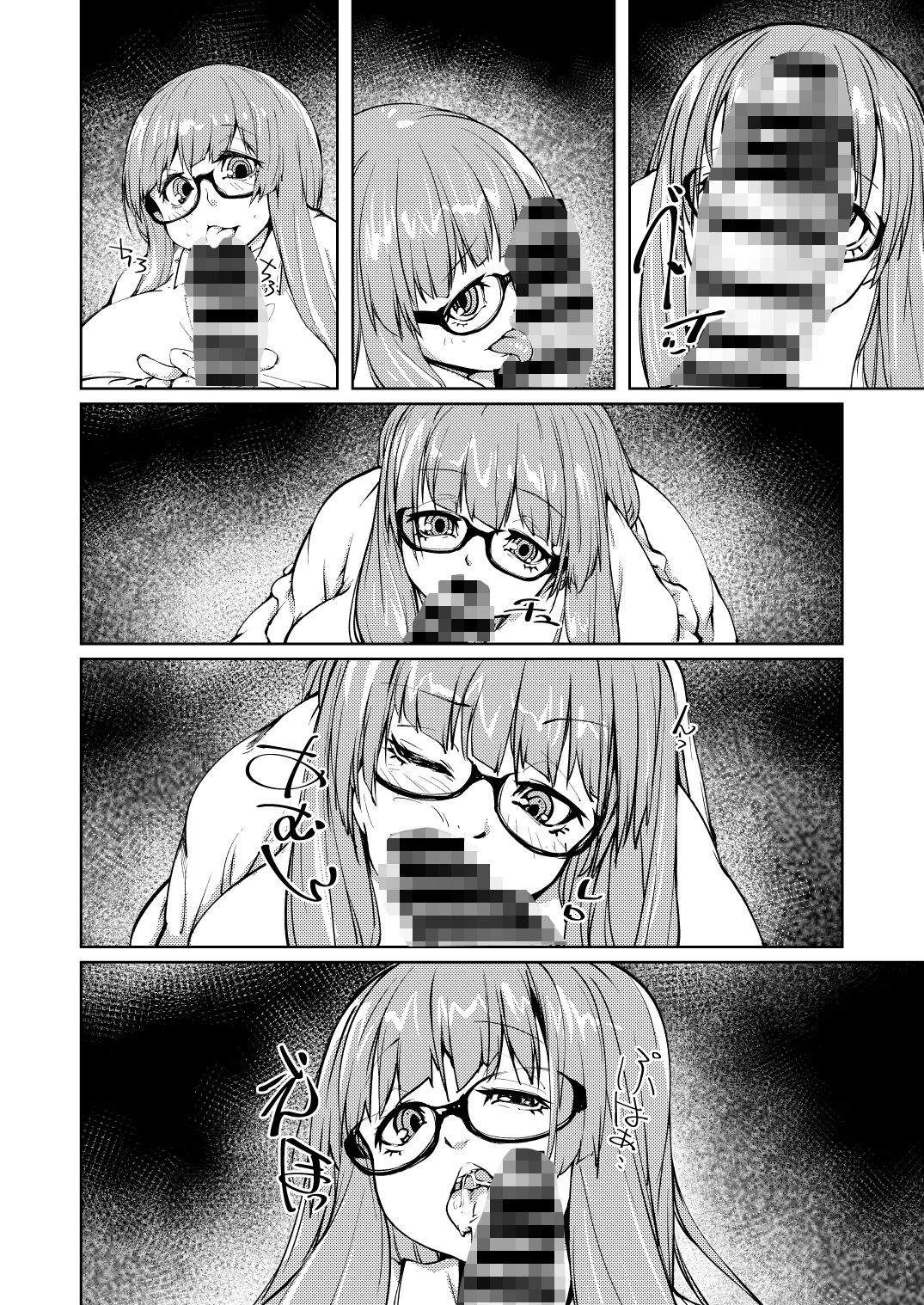 アナルで慰めてパチュリー様 サンプル2ページ目