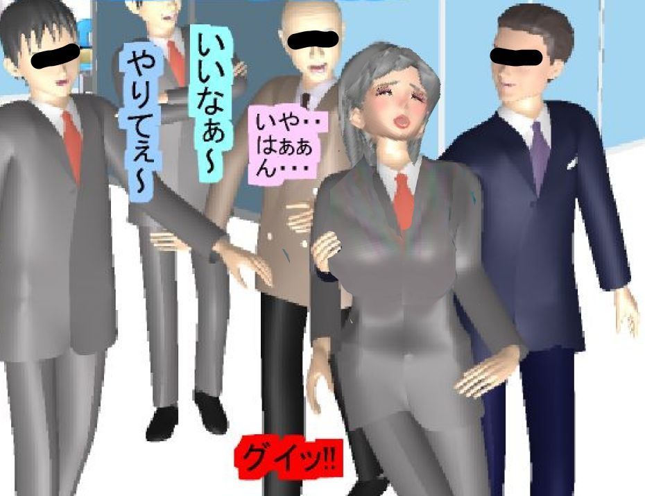 僕の女性化日記 サンプル4ページ目