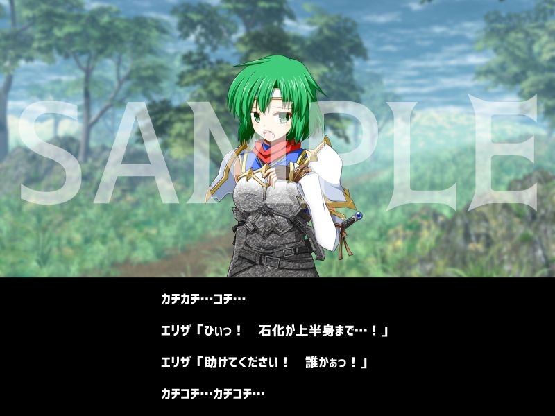 石像になった冒険者 サンプル2ページ目