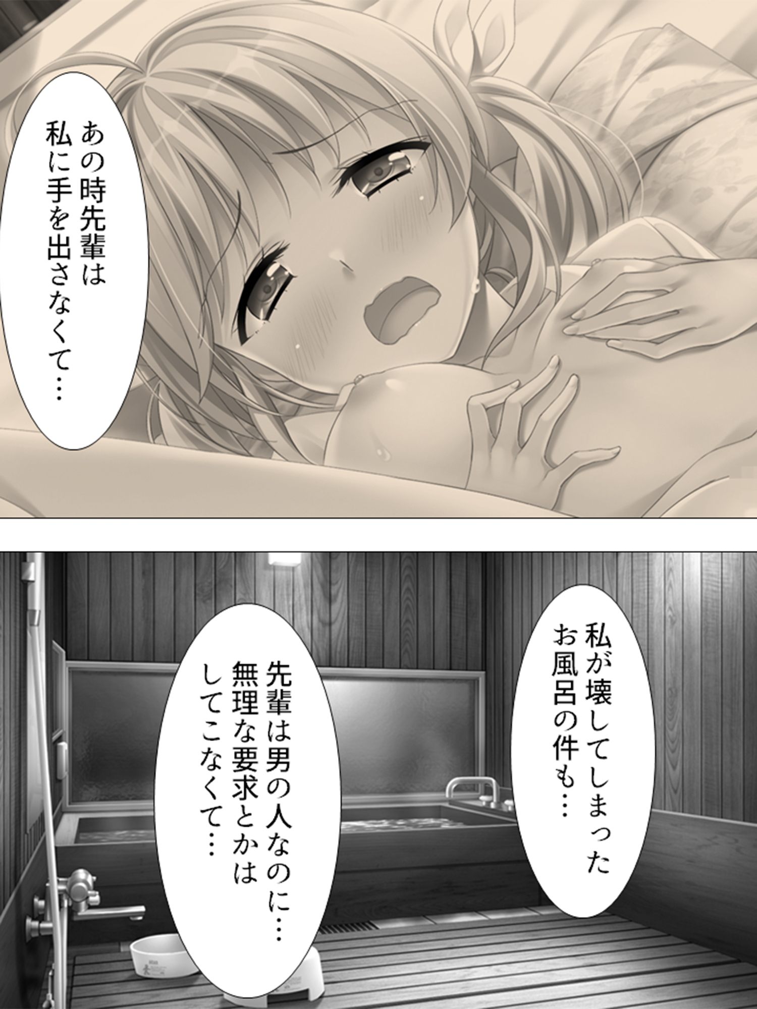 美少女と同棲して結婚相手を選ばなければならない件 3巻 サンプル2ページ目