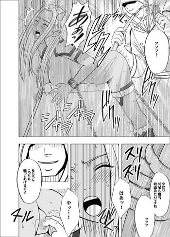 探求総集編2 サンプル1ページ目