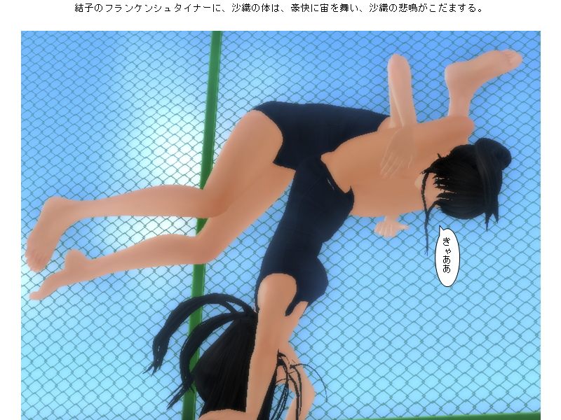 フィットネスクラブ競泳水着キャットファイト サンプル1ページ目