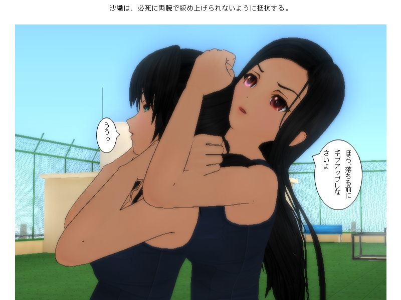 フィットネスクラブ競泳水着キャットファイト サンプル2ページ目