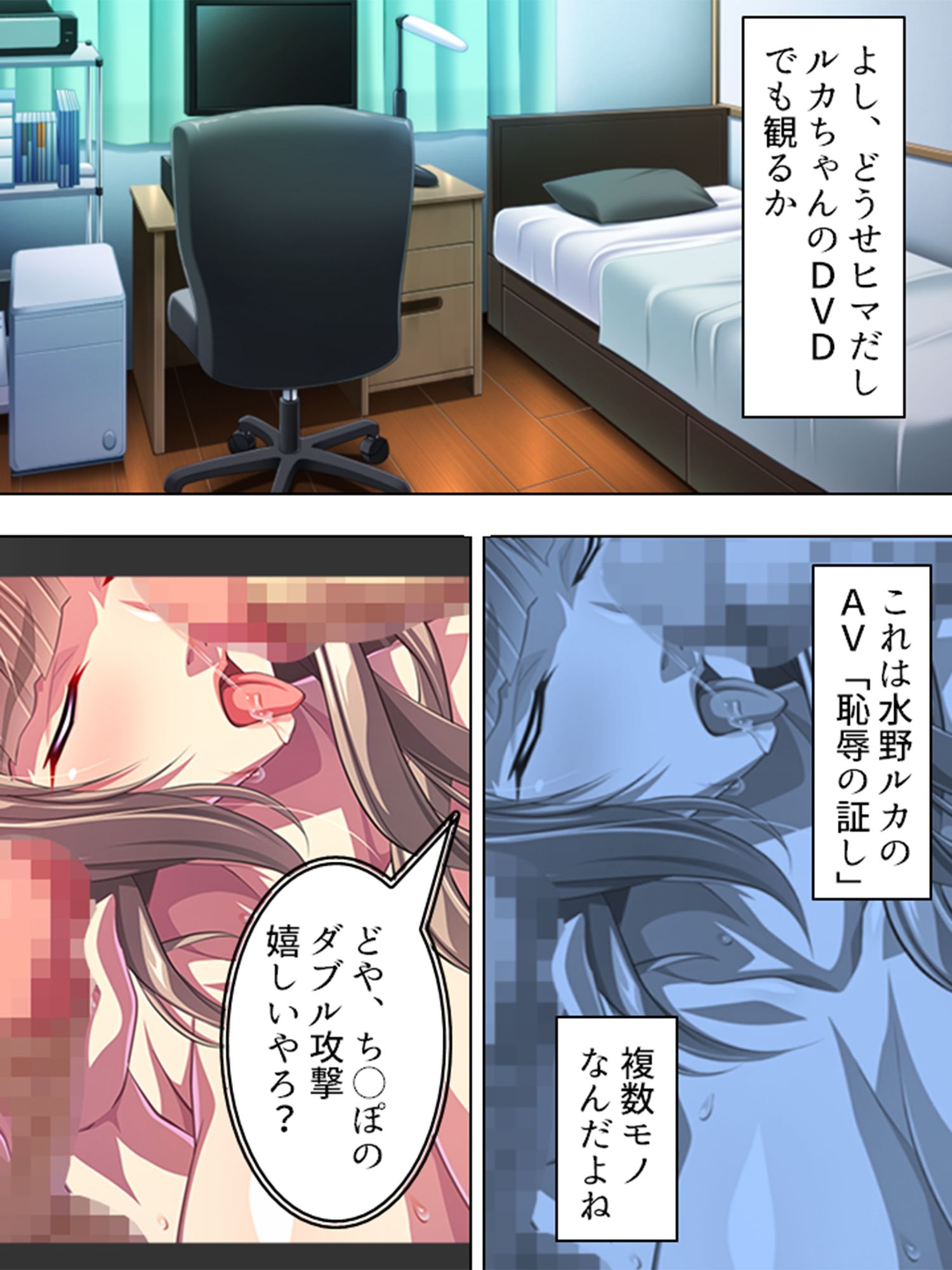 隣のお姉さん、引越し挨拶は即ヌキでした 1巻 サンプル1ページ目