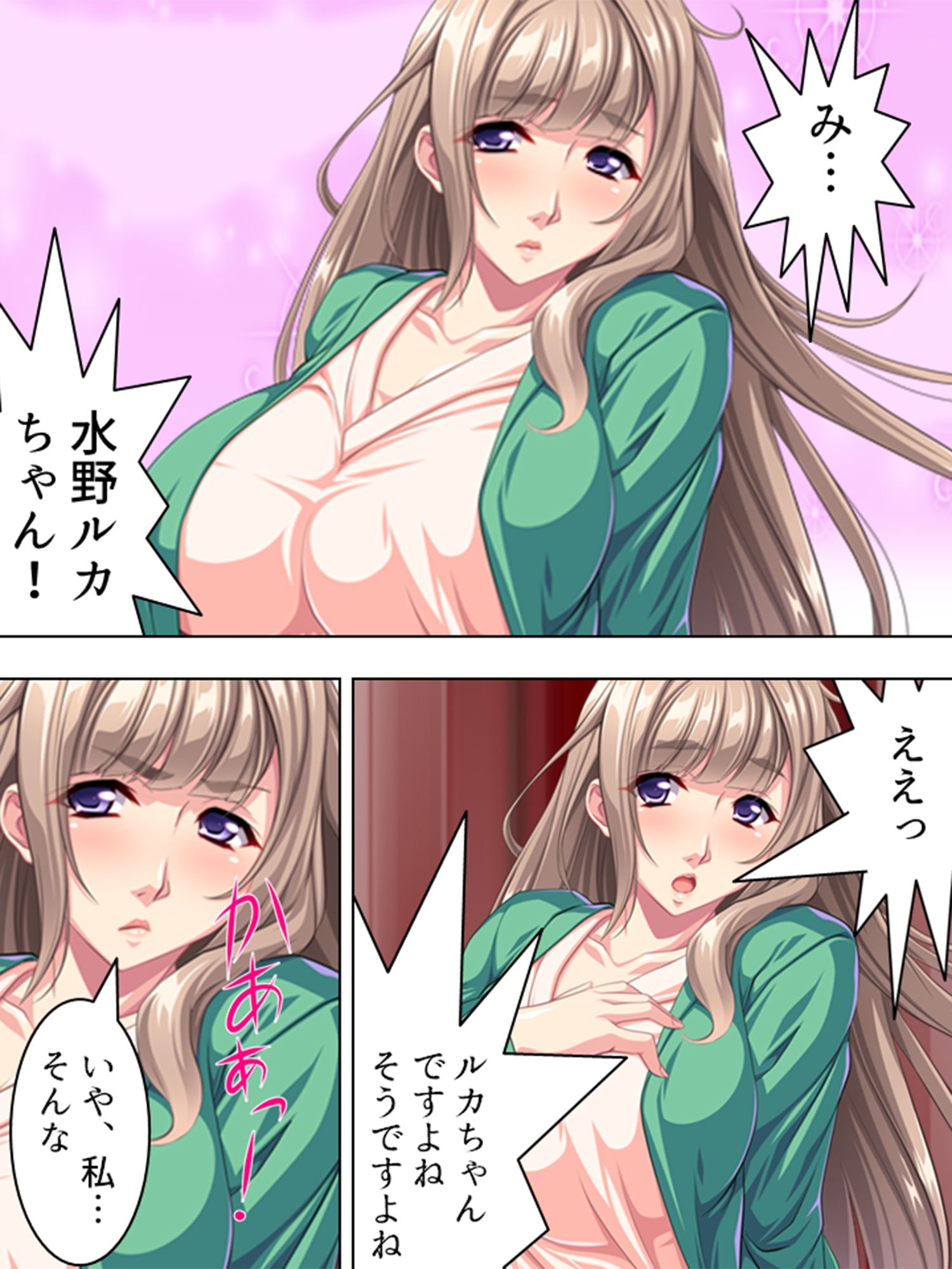 隣のお姉さん、引越し挨拶は即ヌキでした 1巻 サンプル2ページ目
