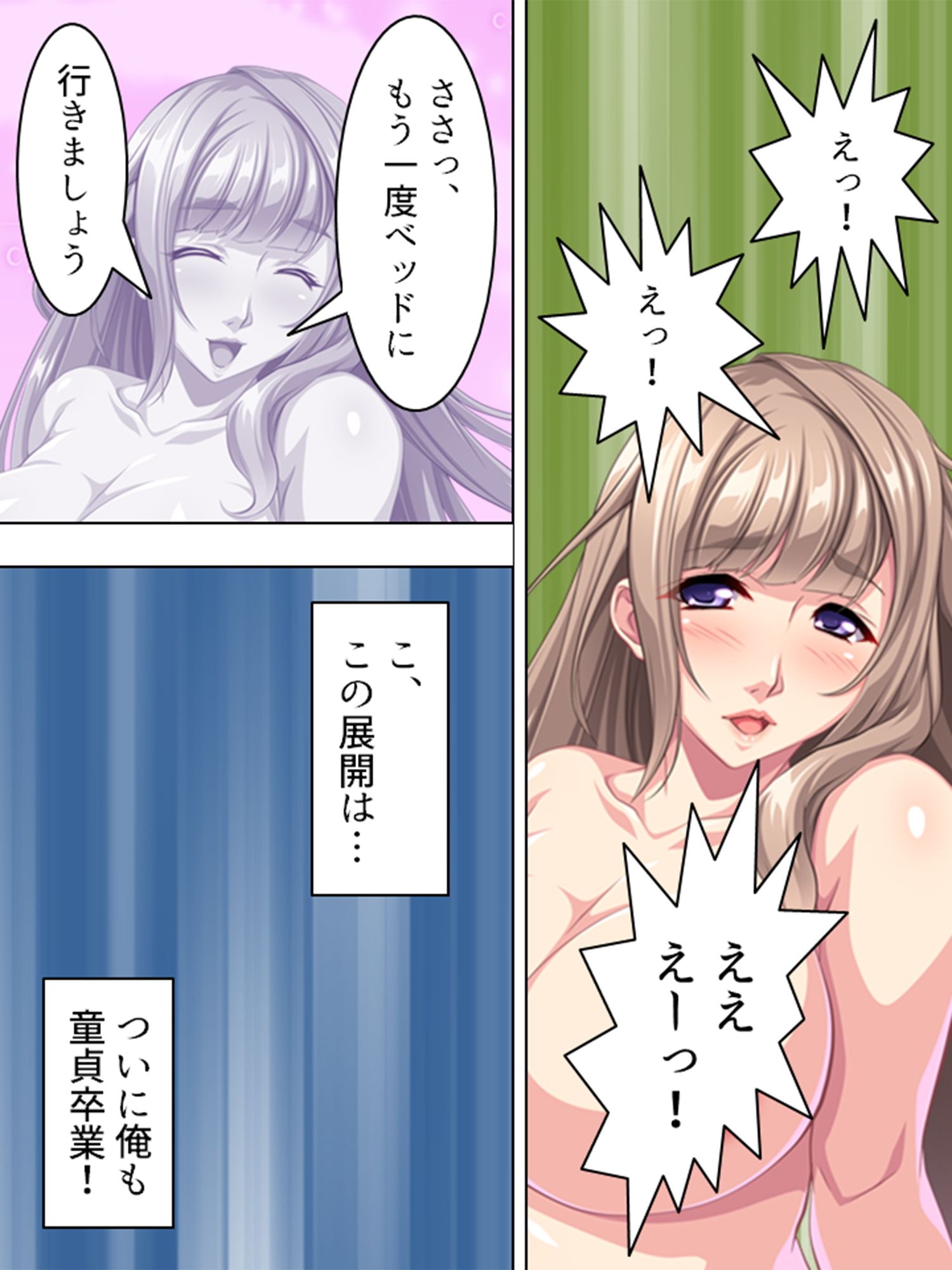隣のお姉さん、引越し挨拶は即ヌキでした 1巻 サンプル4ページ目