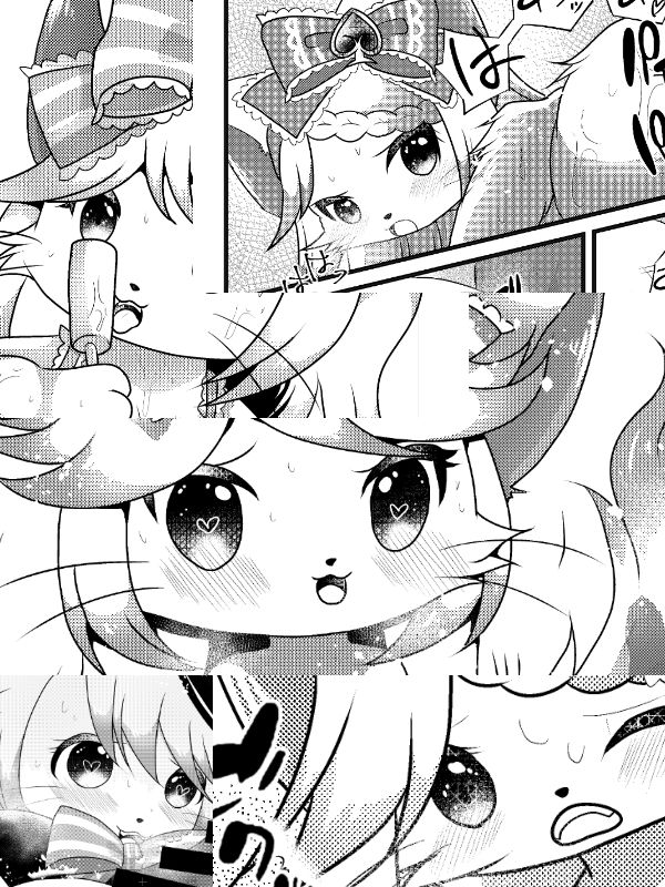 1600カノジョ サンプル3ページ目