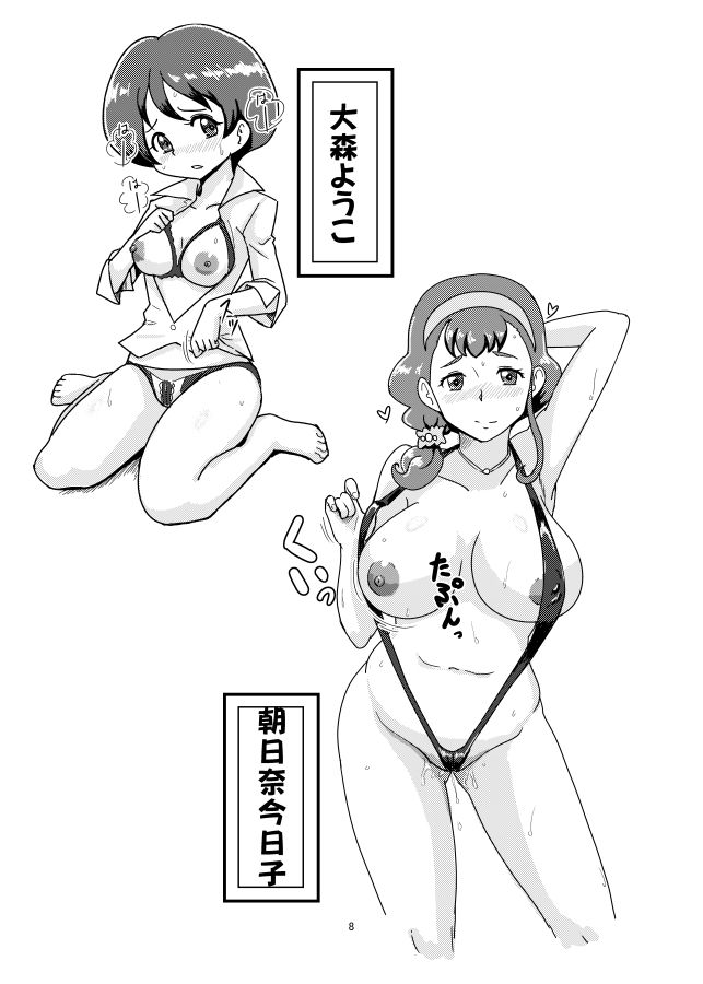 メスしりんだ〜Vol.04 ママン本 サンプル1ページ目