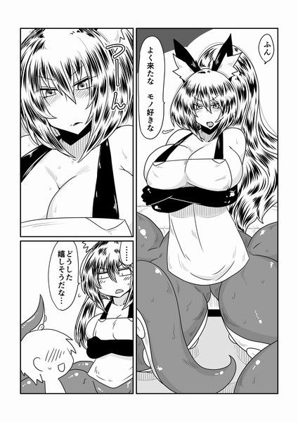 異種族とできる娼館-スキュラさん編- サンプル1ページ目