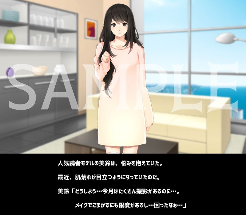 石化クリーム サンプル1ページ目
