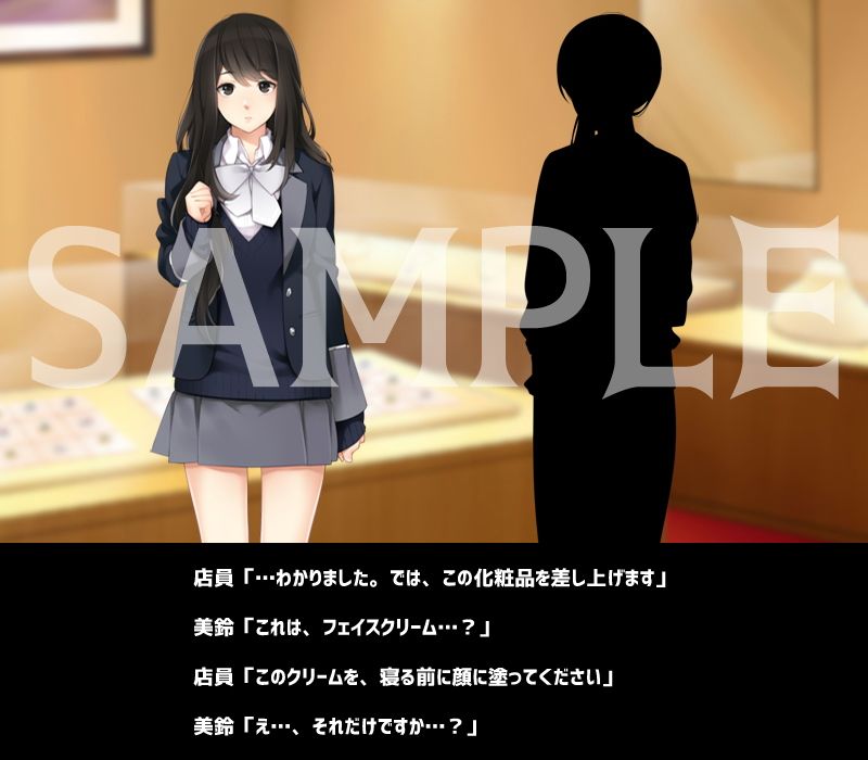 石化クリーム サンプル2ページ目
