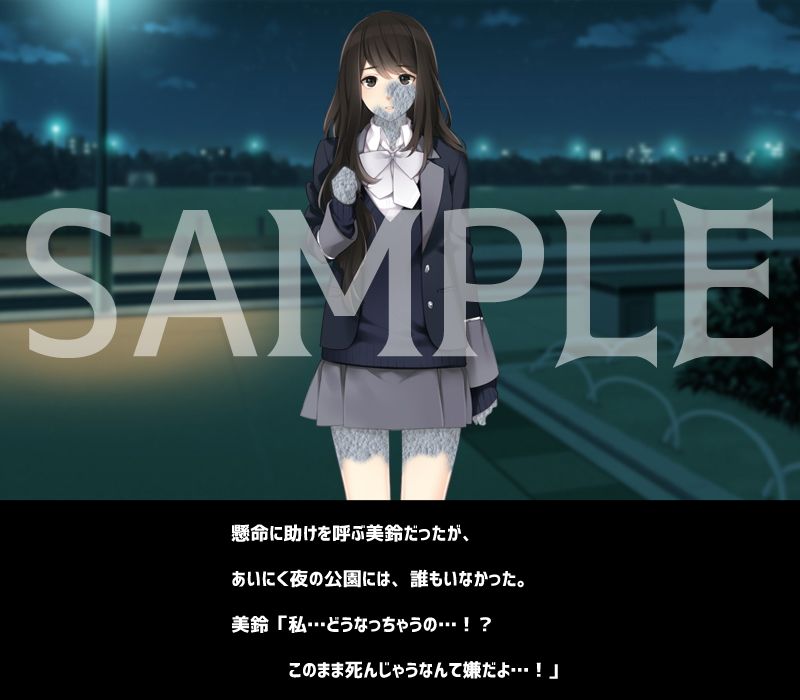 石化クリーム サンプル3ページ目