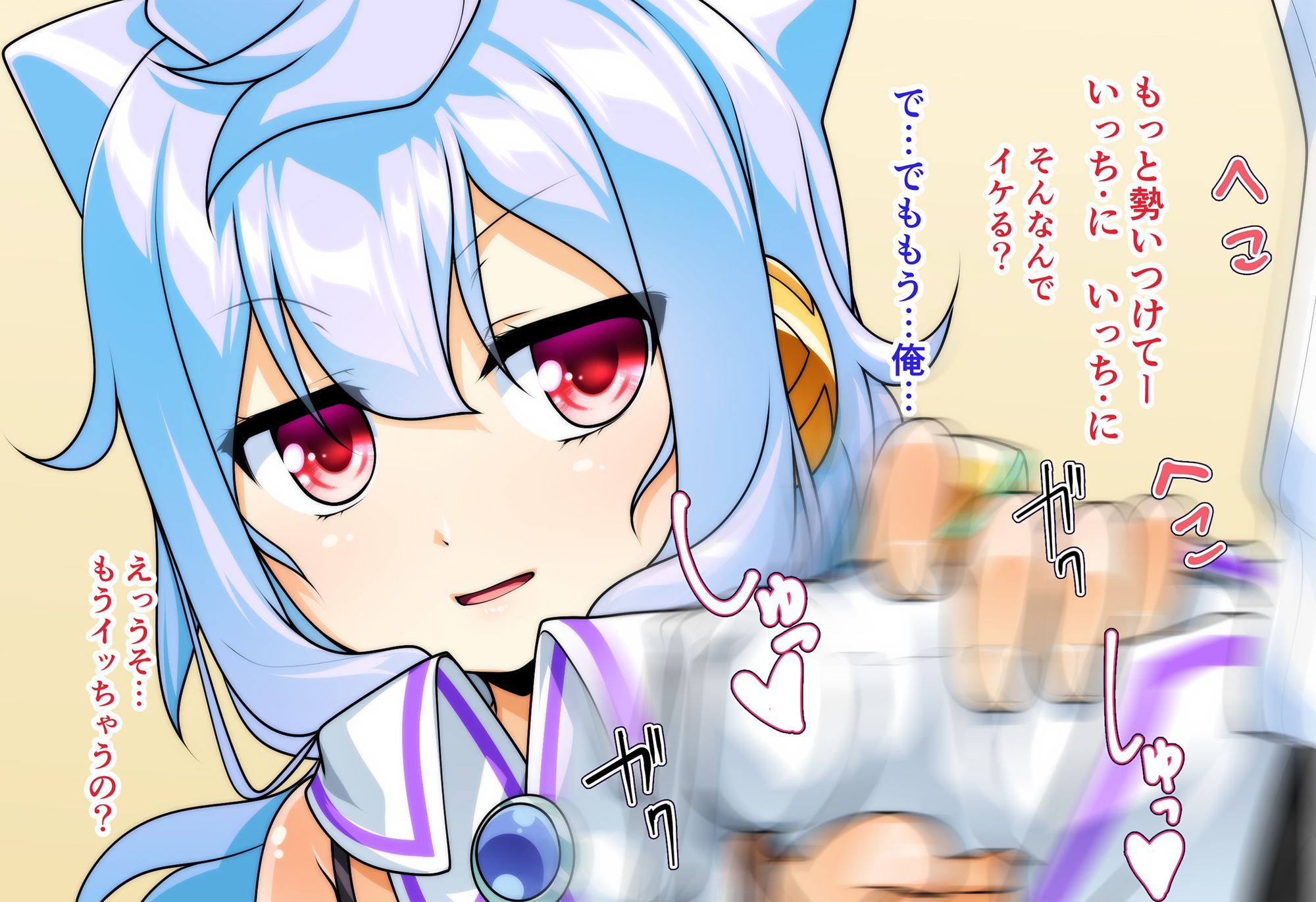 コスって！！トイレの花子くん サンプル3ページ目