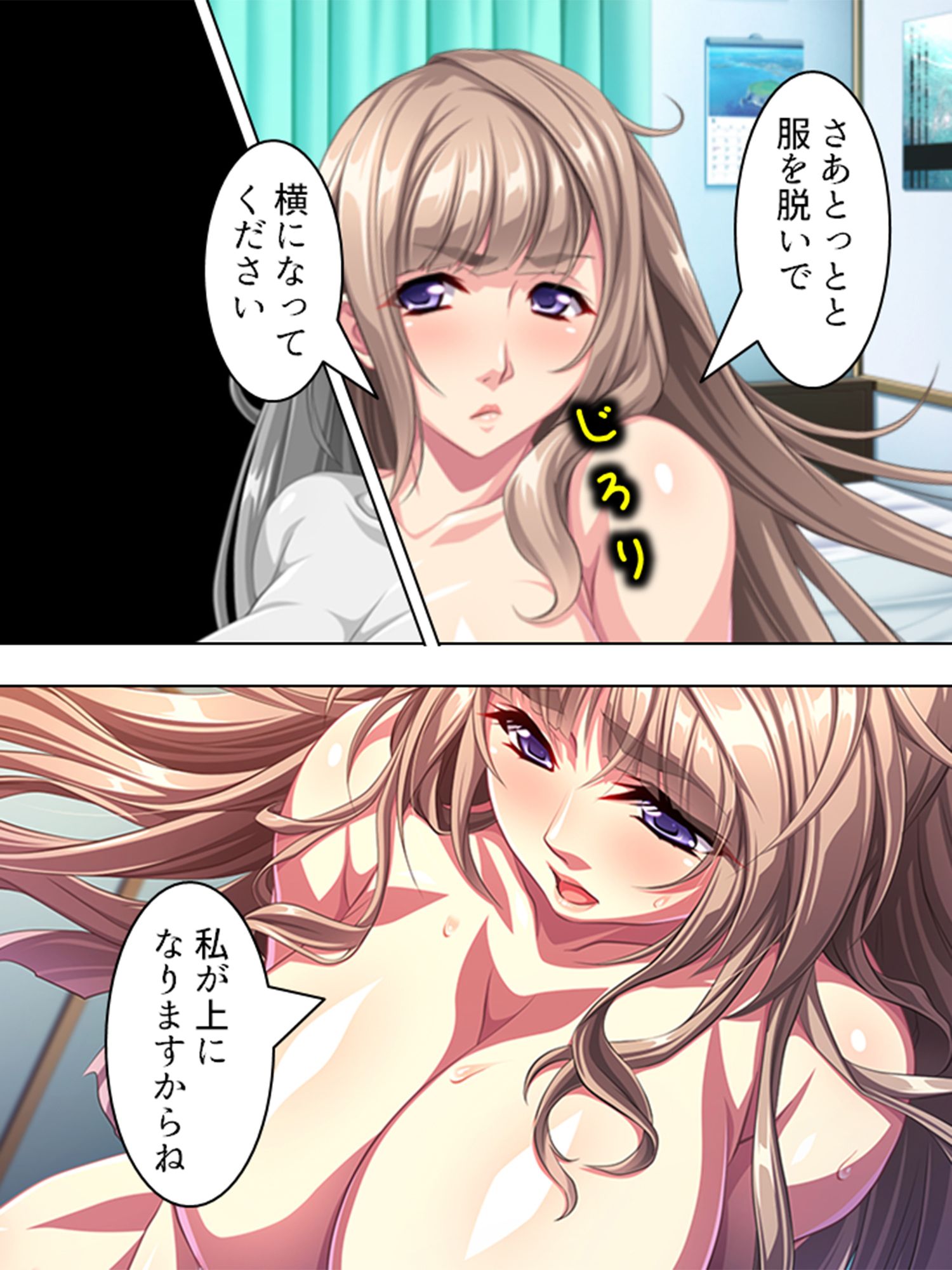 隣のお姉さん、引越し挨拶は即ヌキでした 3巻 サンプル1ページ目