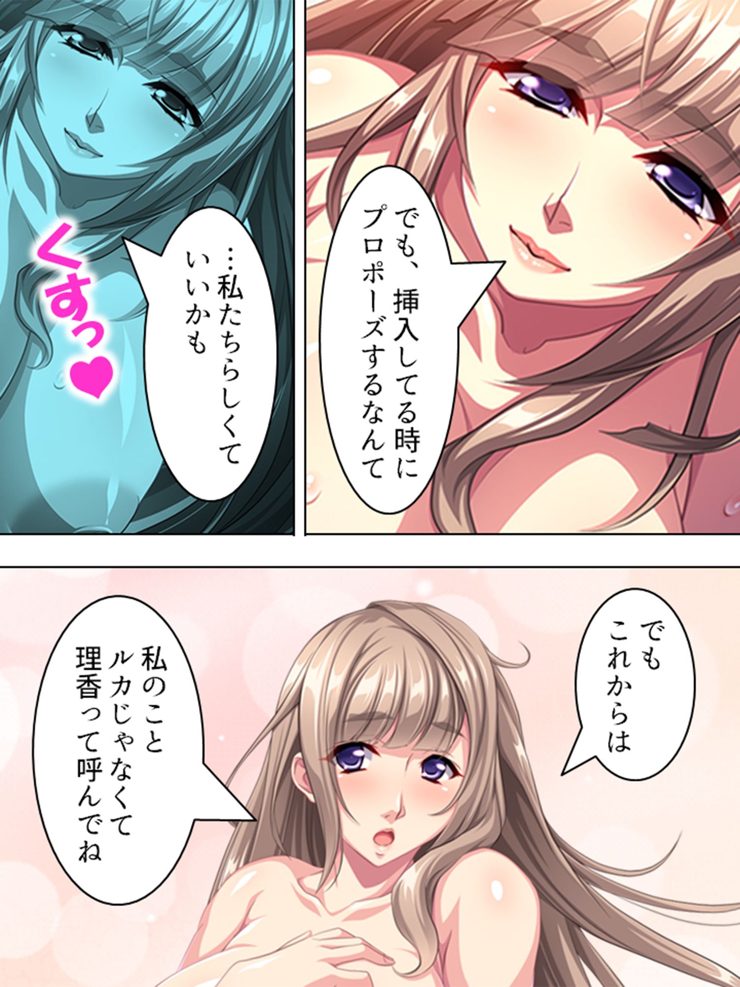 隣のお姉さん、引越し挨拶は即ヌキでした 3巻 サンプル4ページ目