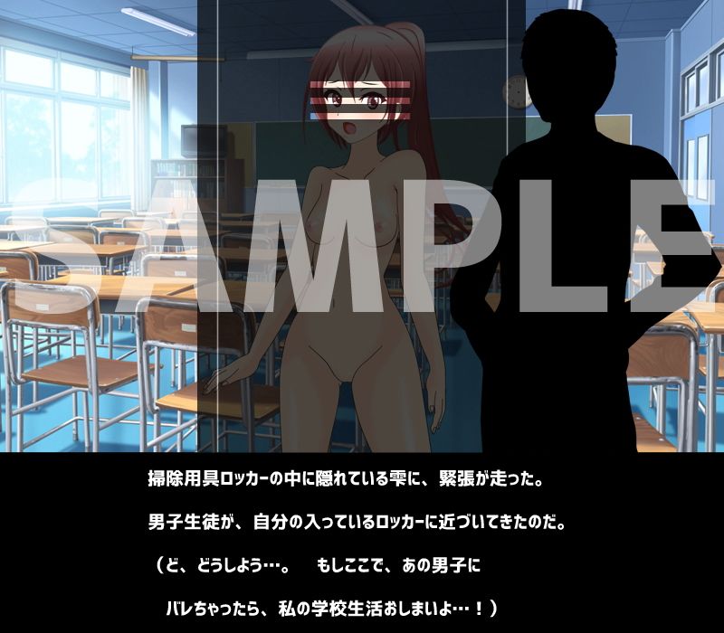 雫ちゃんのドキドキ校内露出 サンプル2ページ目