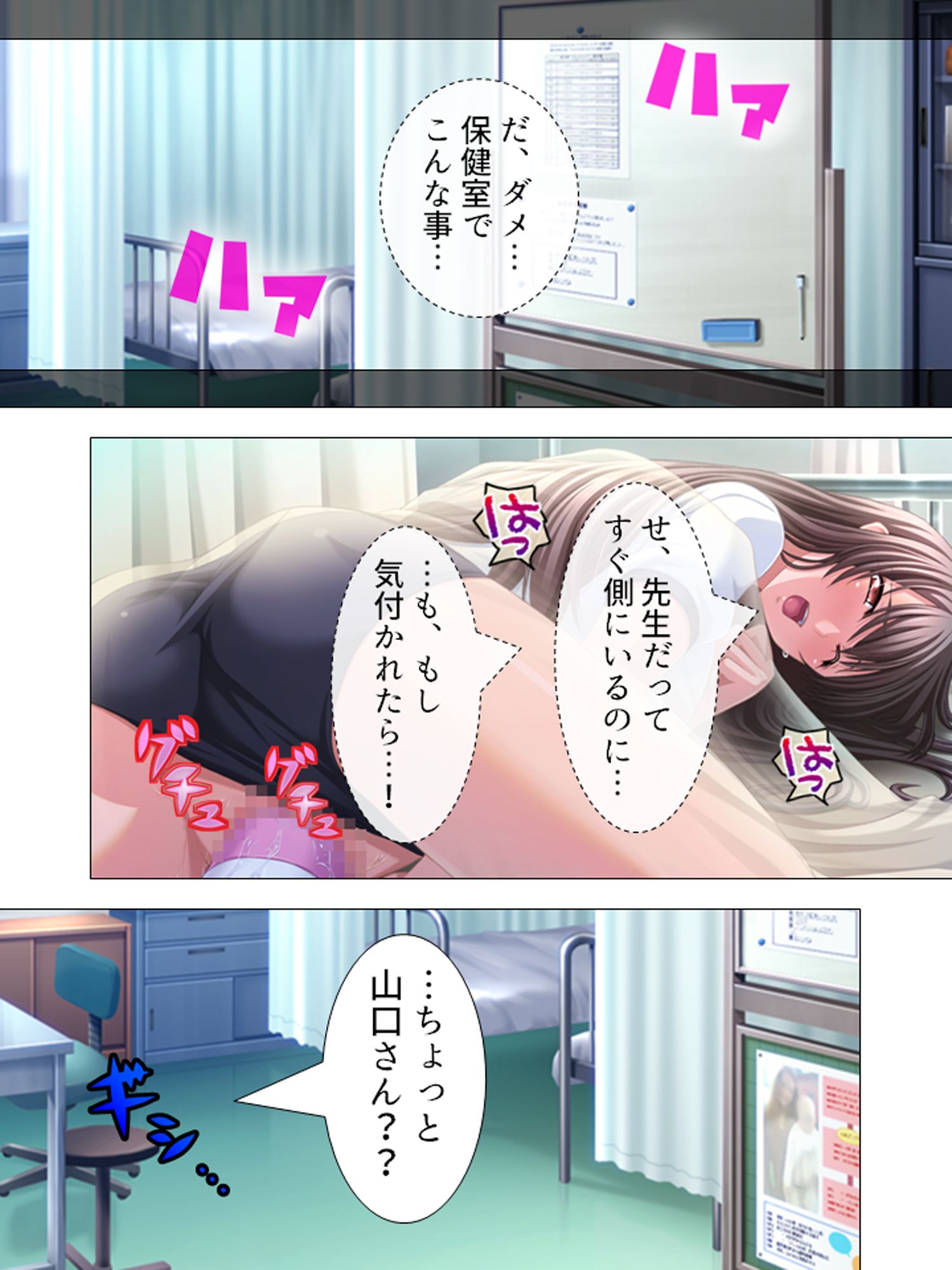 親に内緒の秘め事。偶然見ちゃった従妹の痴態 1巻 サンプル2ページ目