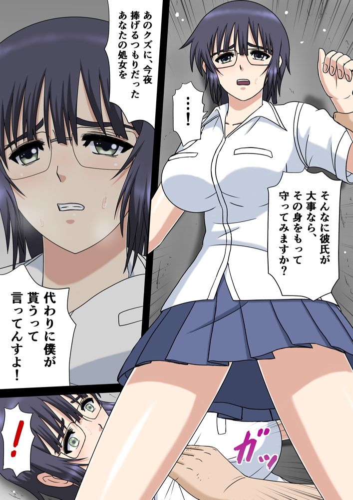あの夏の日差しと彼女 サンプル2ページ目