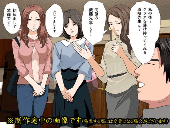 催●性教育 第七話 サンプル1ページ目