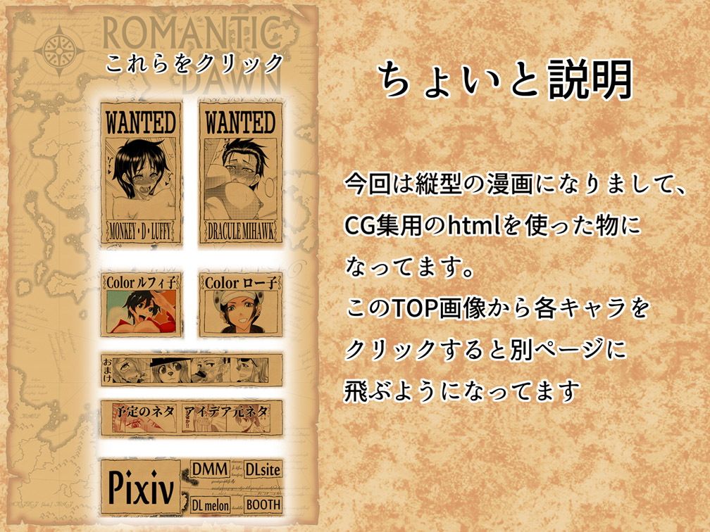 ROMANTIC DAWN サンプル4ページ目