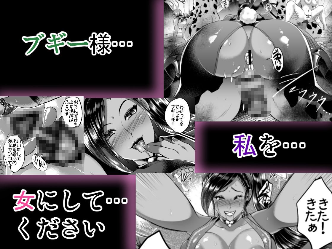 D-mode サンプル3ページ目