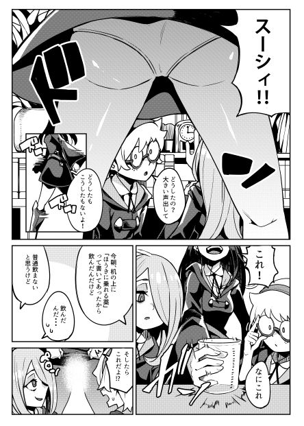 Tasting サンプル1ページ目