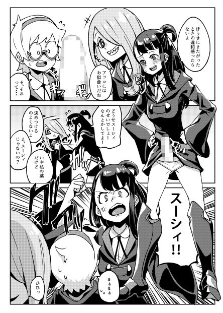 Tasting サンプル2ページ目