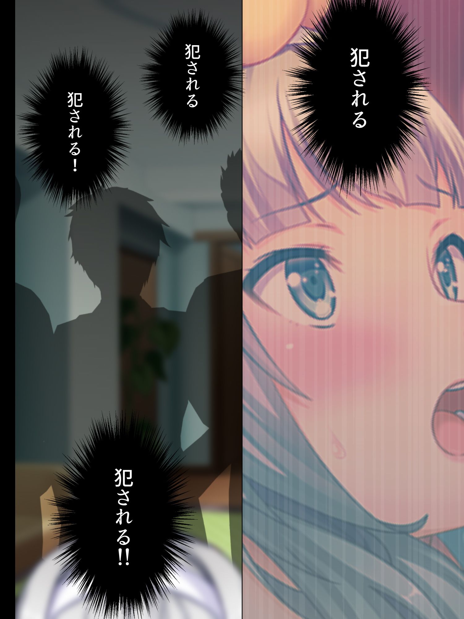 男だらけの世界！国をあげての女体化計画！！ サンプル2ページ目