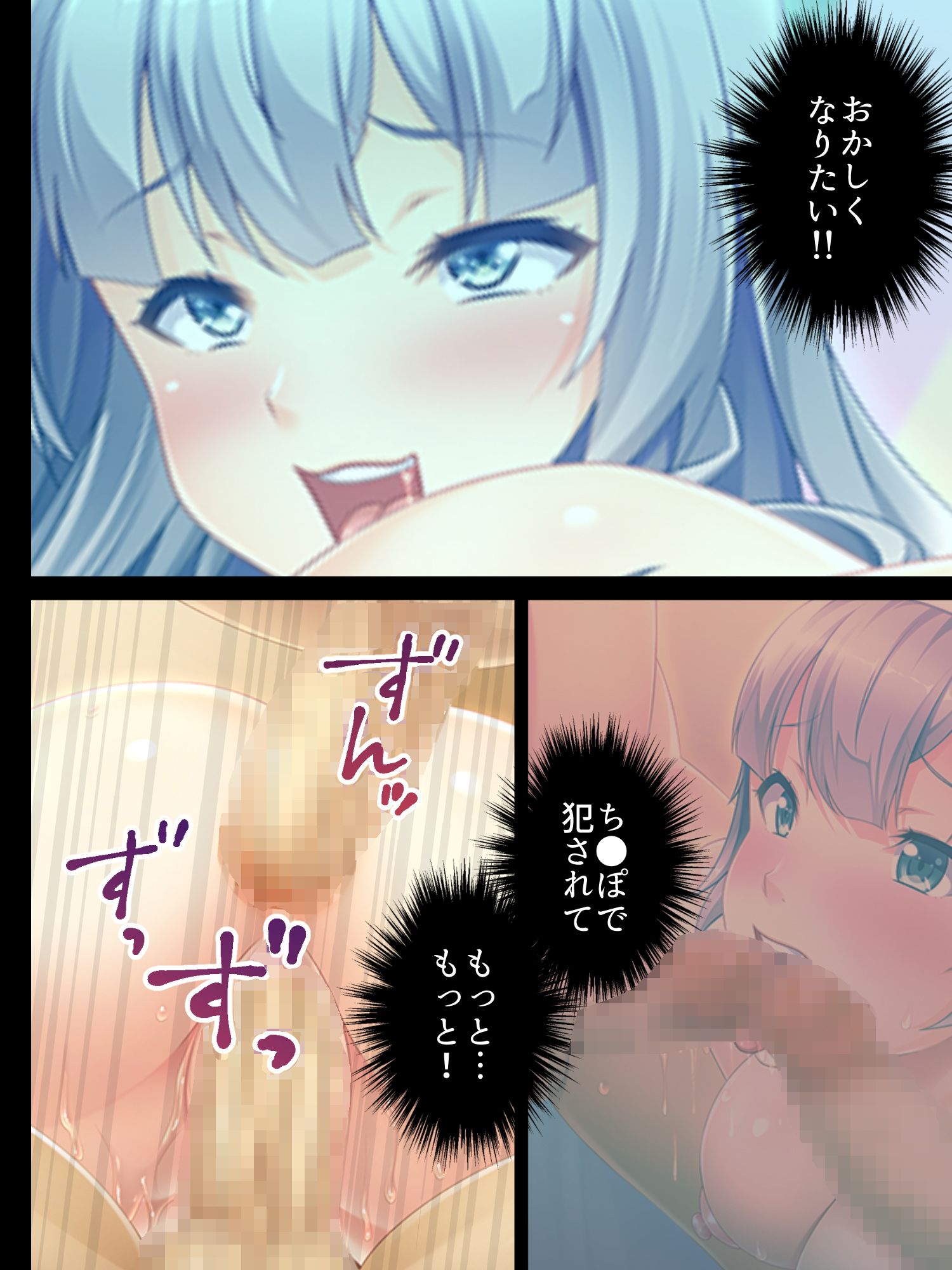 男だらけの世界！国をあげての女体化計画！！ サンプル4ページ目