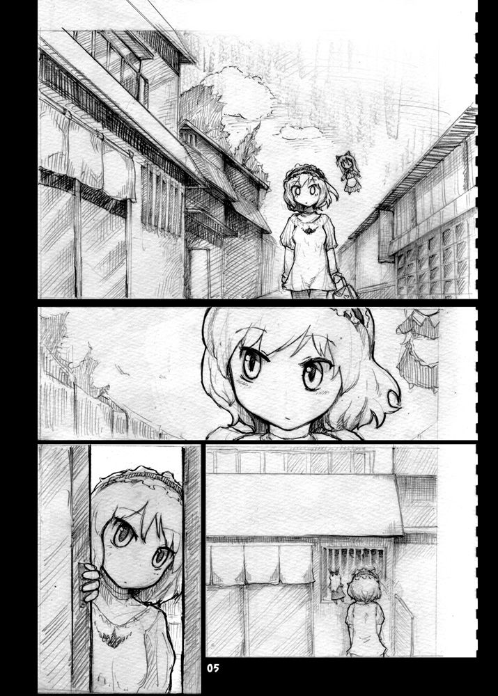 孤独のアリス〜パチュリーのカレー屋さん〜 サンプル1ページ目