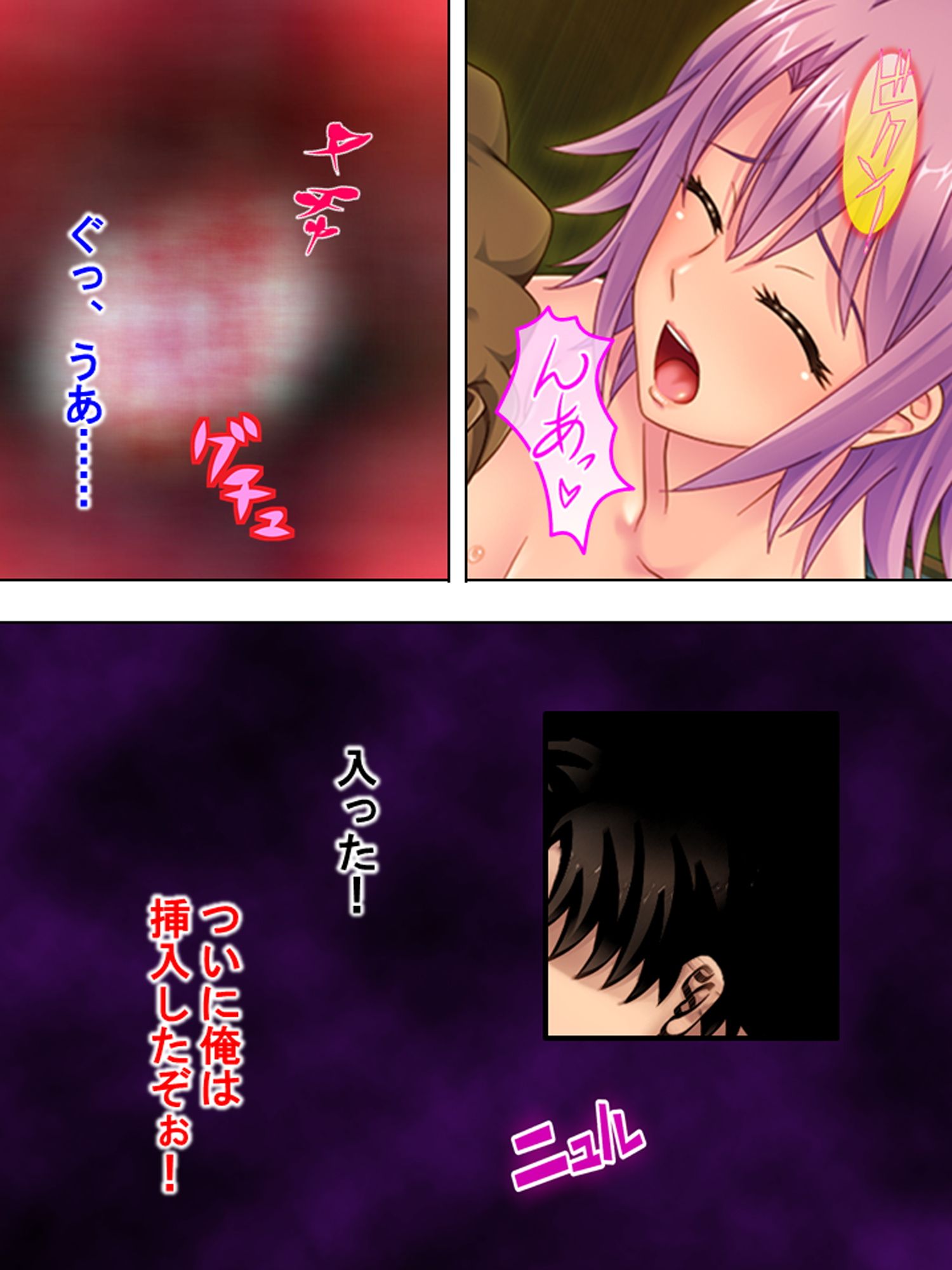 人妻浮気アパート。次から次へと俺はチ●ポを求められ 1巻 サンプル2ページ目