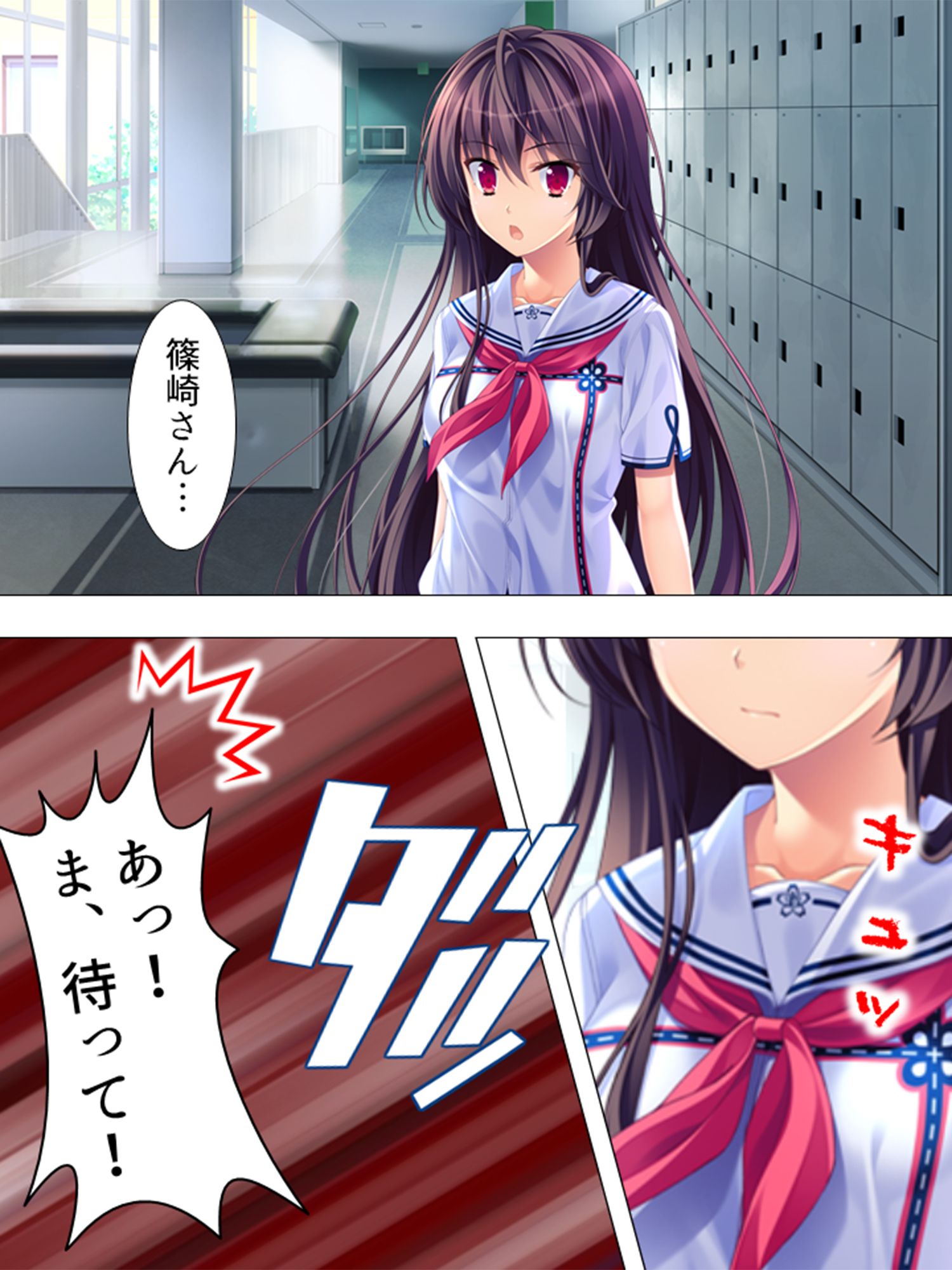 美少女と同棲して結婚相手を選ばなければならない件 10巻 サンプル2ページ目
