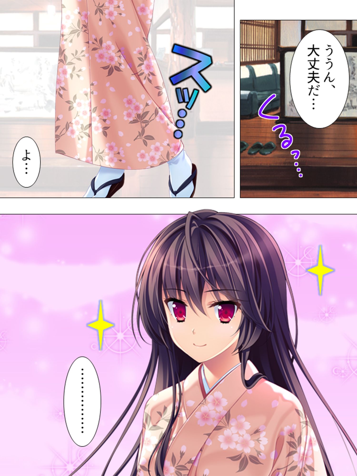 美少女と同棲して結婚相手を選ばなければならない件 10巻 サンプル4ページ目