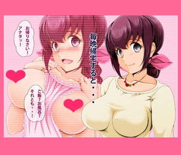 人妻ソープランド スマイルママキュア 育代さんのいるお店 サンプル1ページ目