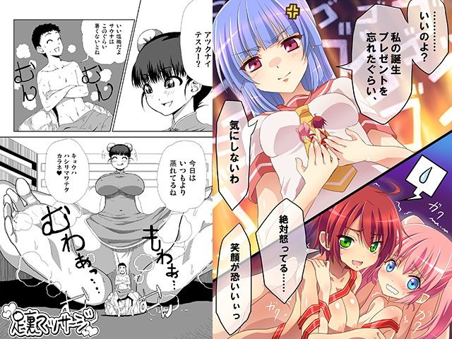 マイクローンマガジン5 サンプル2ページ目