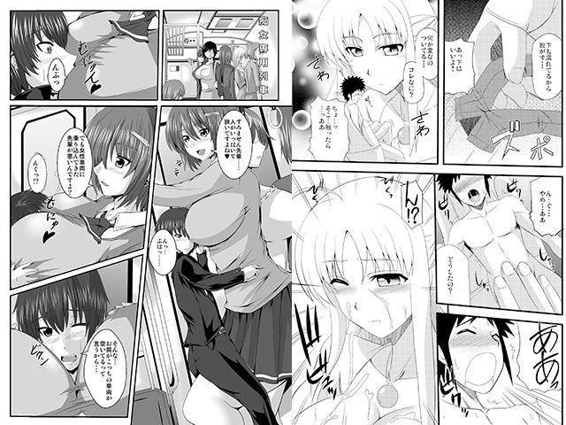 マイクローンマガジン12 サンプル1ページ目