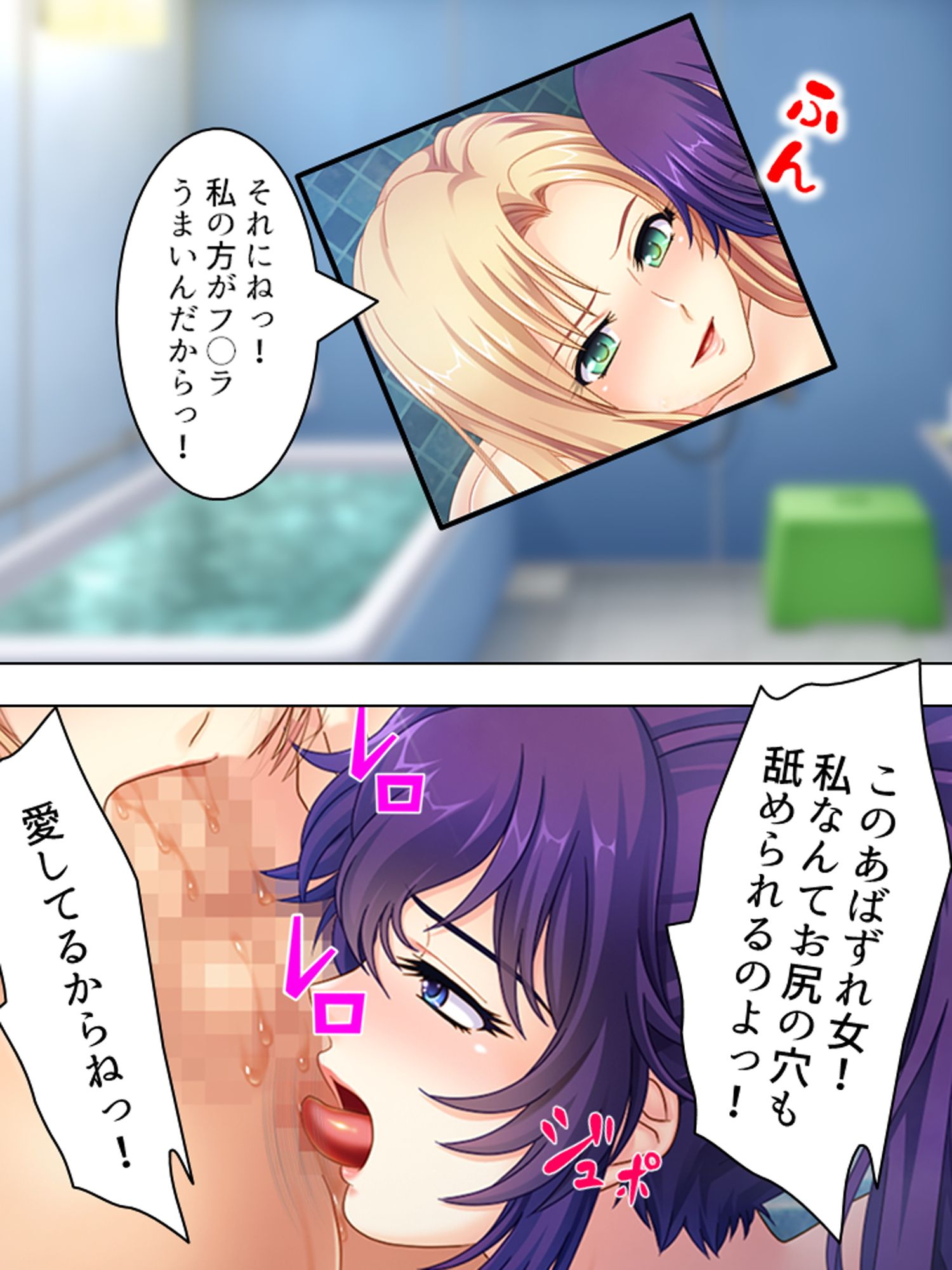 人妻浮気アパート。次から次へと俺はチ●ポを求められ 2巻 サンプル4ページ目