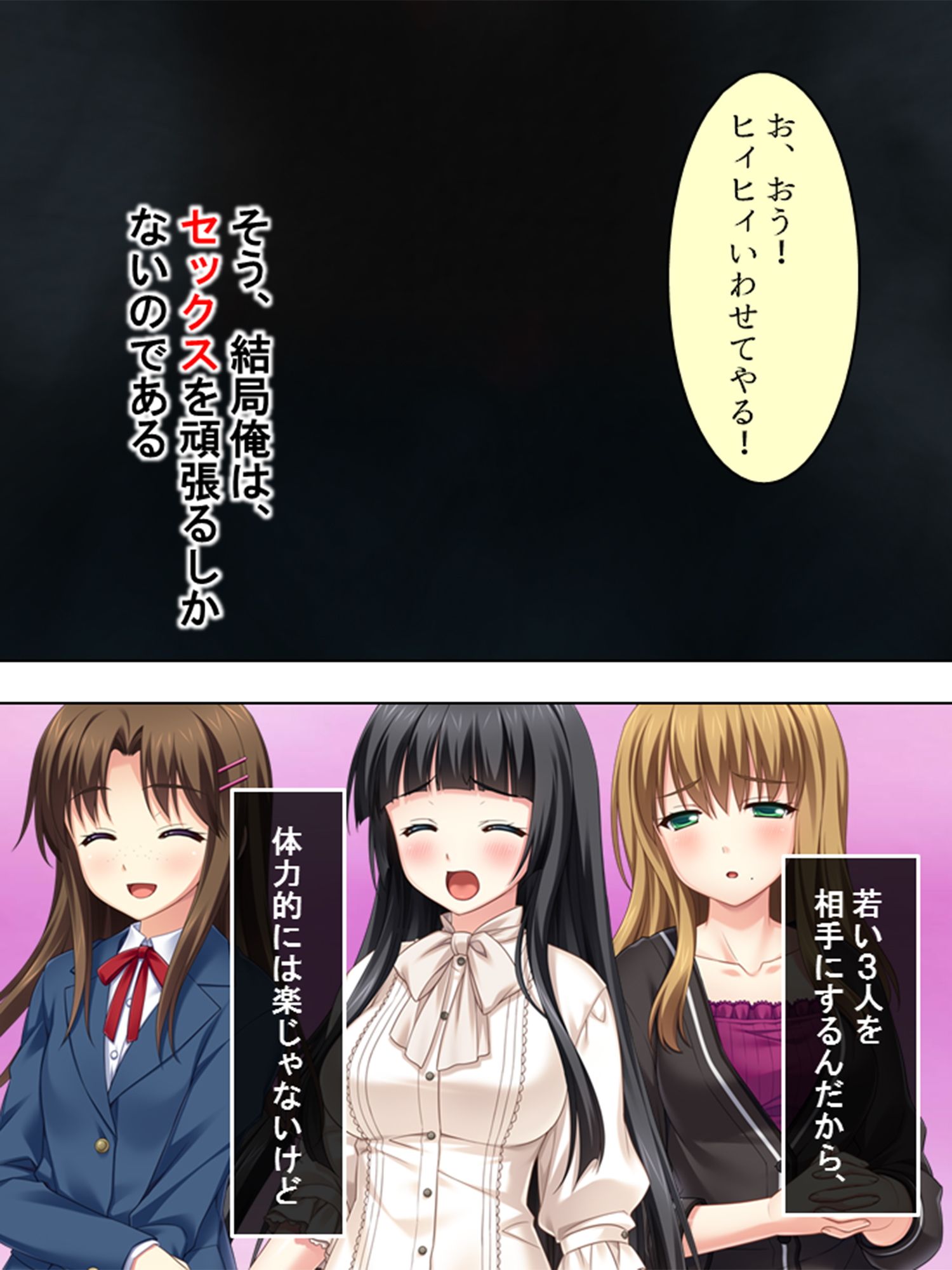 「もうっ！お父さんたら」3人の連れ子に手を出した俺 3巻 サンプル4ページ目