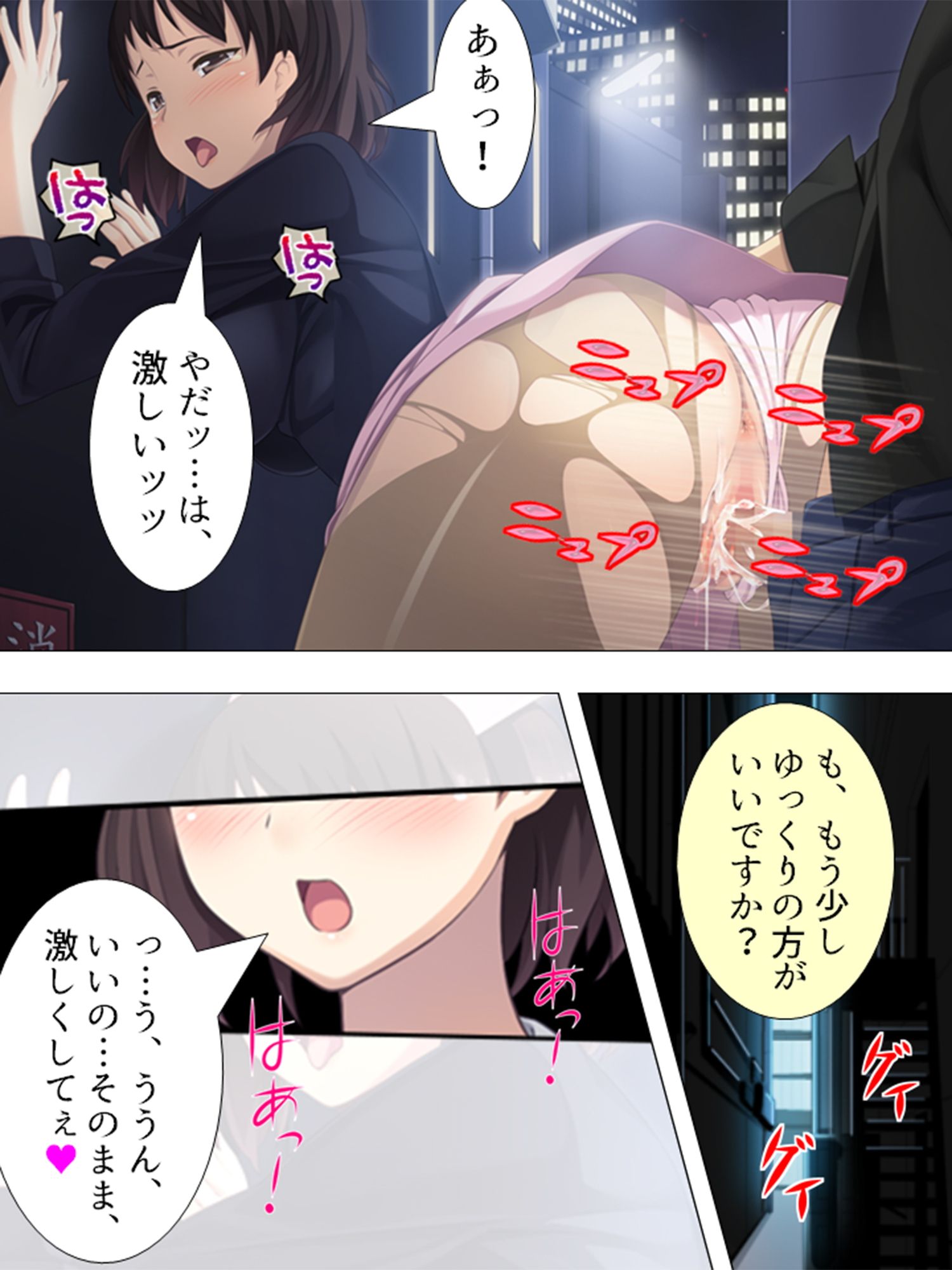 女の子と一緒に新型VRを試したら相手が発情した話 3巻 サンプル3ページ目