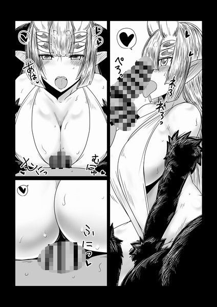 蜘蛛のお姫様。 サンプル1ページ目