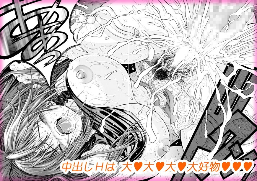 ポニーテールの同級生 〜ハルイチゴ総集編 サンプル4ページ目