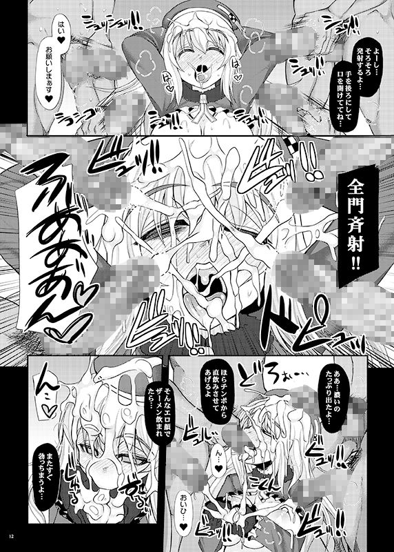 オイデマセ提督御用達遊郭「大艦巨乳主義」＋艦〇れのおまけ本1（モノクロ、カラー） サンプル1ページ目