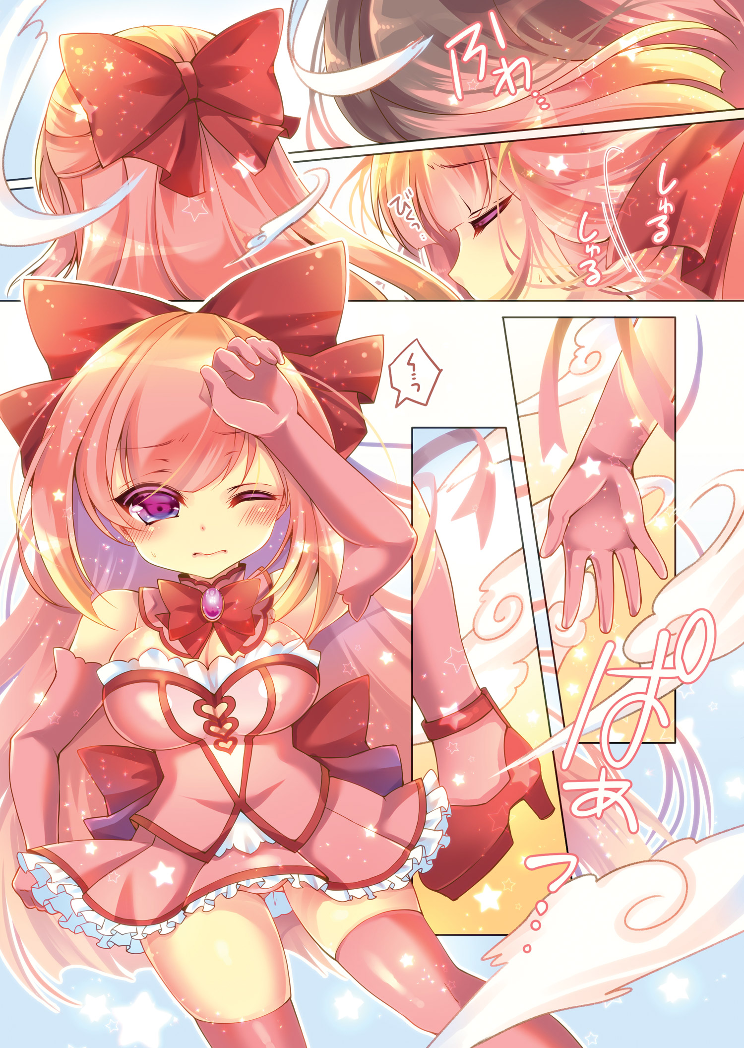 TS魔法少女ひろみ第1話【漫画版】 サンプル3ページ目