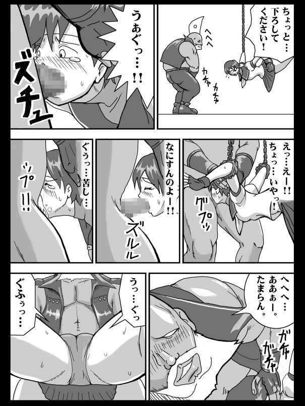 だいまんコミック Vol.1 サンプル3ページ目